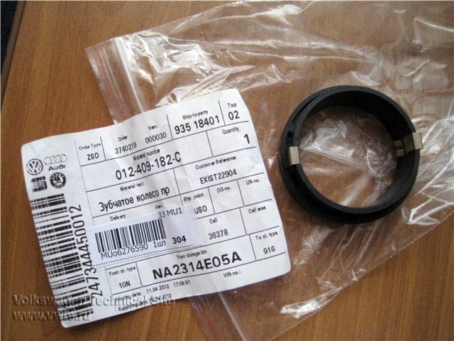 Зубчатое колесо привода спидометра Audi 80 B3  1987 1.6 Дизель Берегово