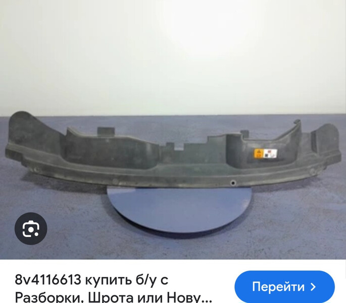 Накладка решетки радиатора Ford Kuga  2010 2.5 Бензин 