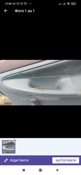 Ручка задняя левая внутренняя вспомогательная Audi A4 Б5 1999 1.9 Дизель Дубляны