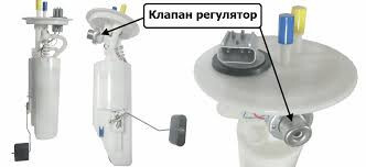 Регулятор давления топлива Dodge Caravan универсал 1999 г.  3.3 л бензин Одесса