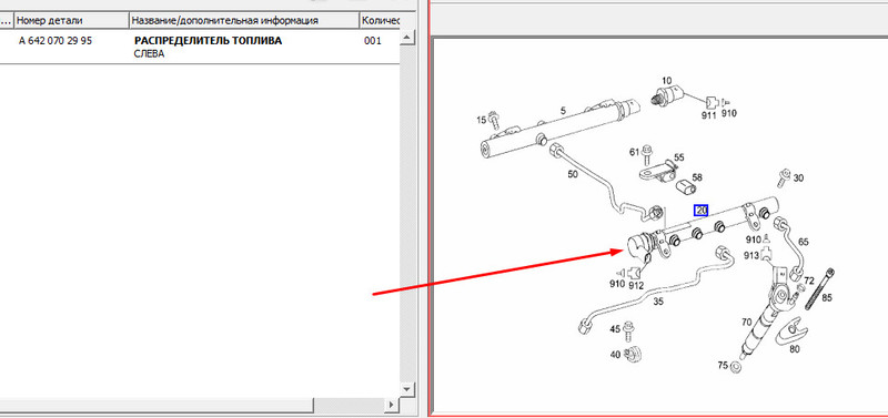Распределитель топлива с клапаном Mercedes-Benz Sprinter 906 мотор 642 2009 3.2 Дизель Киев
