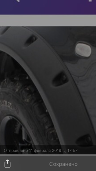 Арки колесные Mitsubishi L 200  2007 2.5 Дизель Киев