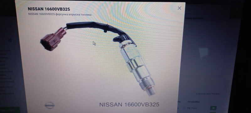 Форуснука управления Nissan Patrol Y61  1998 2.8 Дизель 