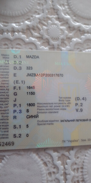 Дроссельная заслонка Mazda 323  1995 18.0 Бензин 