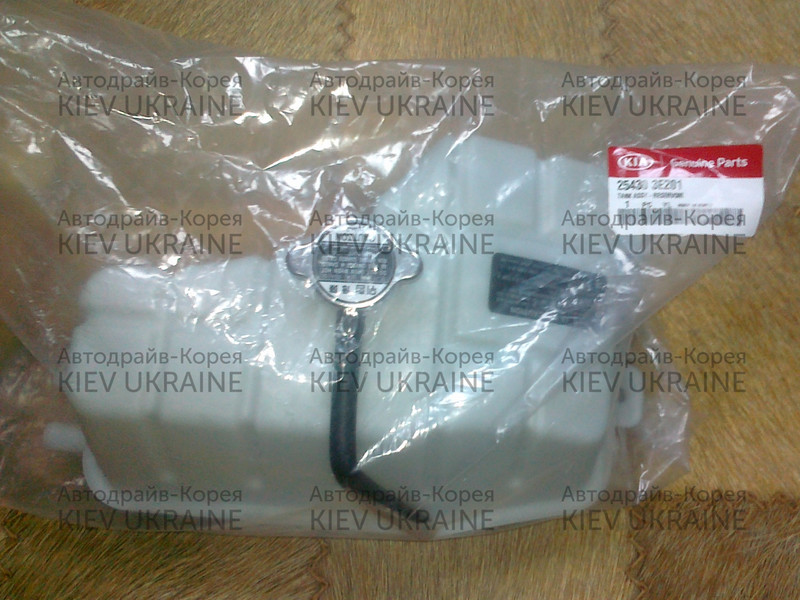 Расширительный бачок 254303E200   Kia Sorento