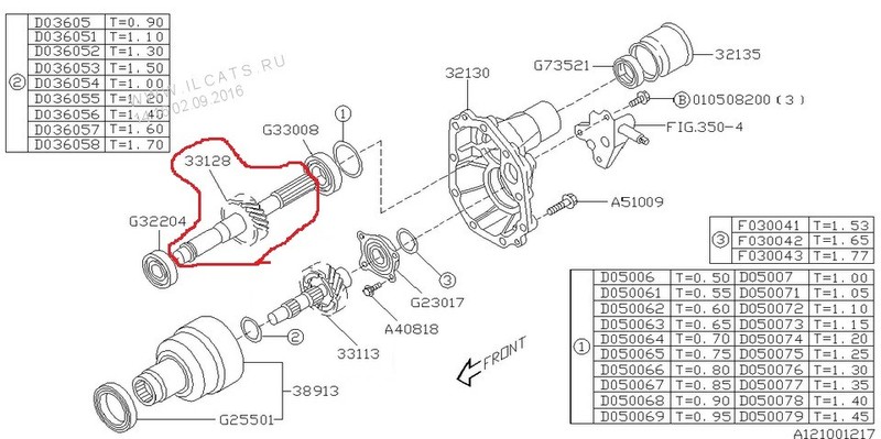 Вал коробки хвостовика 5МТ Subaru Impreza WRX  2005 2.0 Бензин Днепропетровск