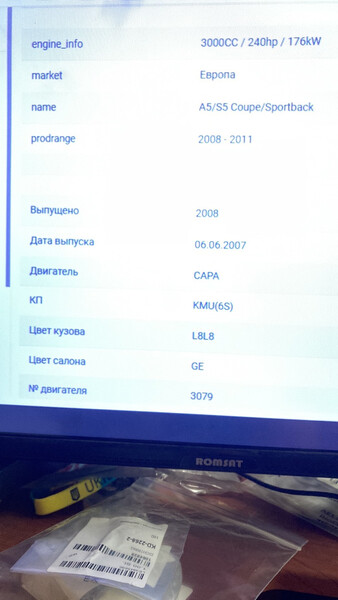 МКПП Audi A5  2007 купе 3.0 Дизель 