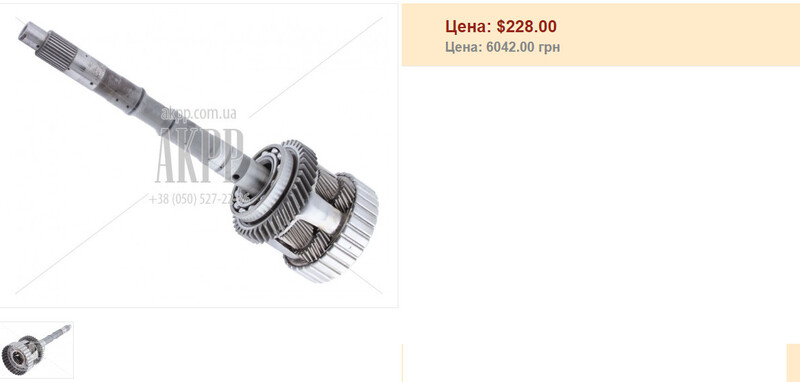 Планетарка (раздатка передняя) Subaru Tribeca 2006 г.  Ровно