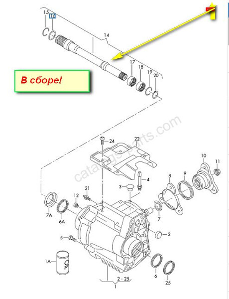 Вал раздаточной коробки в сборе Volkswagen Tiguan  2008 2.0 Бензин Тячев