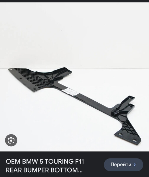 Накладка под заднем бампером, м, под фаркоп f11 BMW 5 Series  2012 универсал 3.0 Дизель Одесса