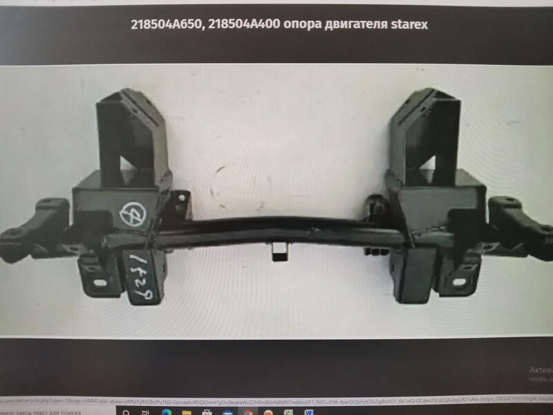 Передний подрамник 4wd и нижний рычаг левый Hyundai H1  2006 2.5 Дизель 