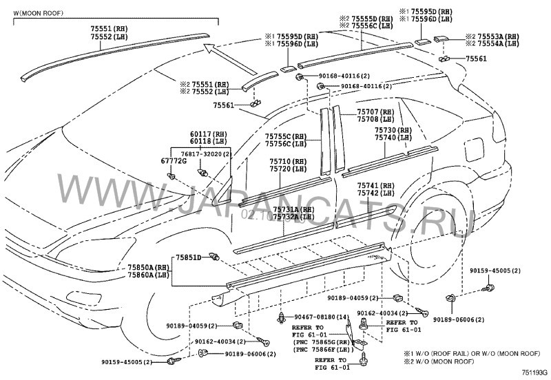 Молдинги крыши 75555-48050   Lexus RX