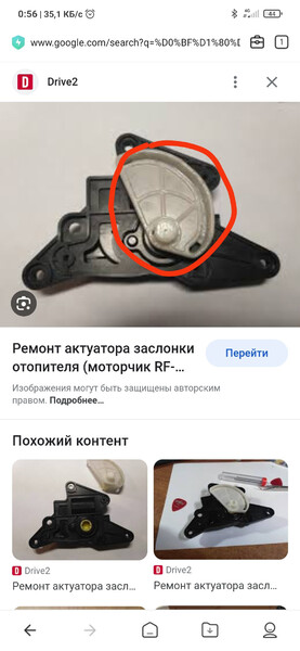 Актуатор печки Kia Sportage 2  2008 2.0 Бензин Желтые Воды