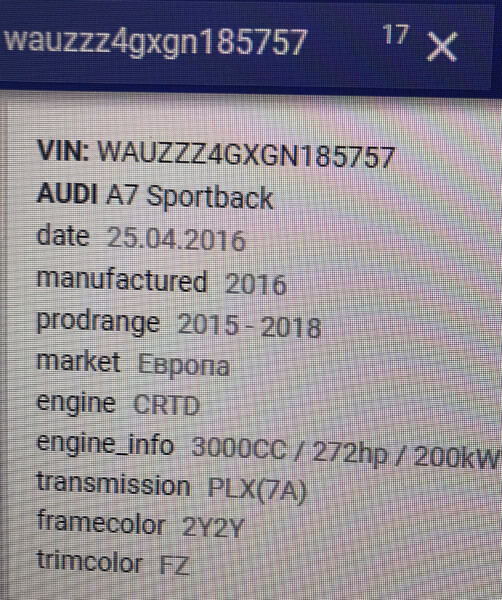 Двери Audi A7  2016 хэтчбек 3.0 Дизель Киев