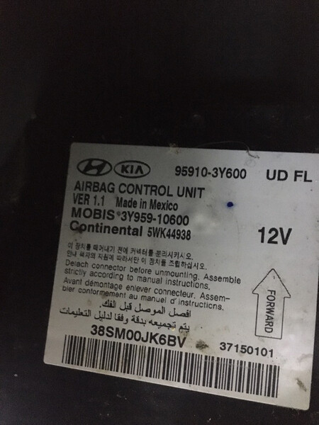 Блок управления SRS Hyundai Elantra  2015 1.8 Бензин Ирпень