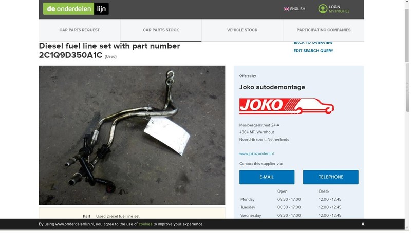 Трубка топливная ТНВД Ford Transit  2004 2.0 Дизель Київ