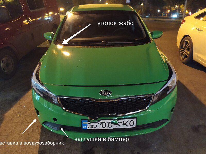 Заглушка переднего бампера Kia Forte  2017 2.0 Бензин Харьков