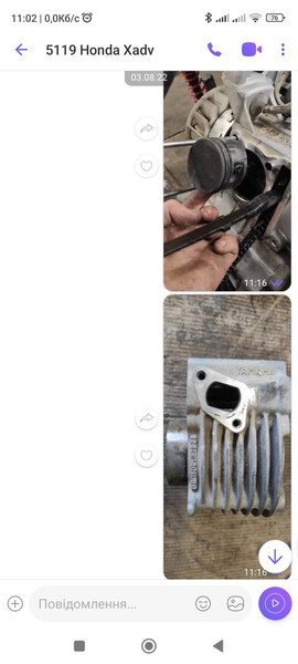 Поршень Yamaha BWS  2012 1.3 Бензин Умань