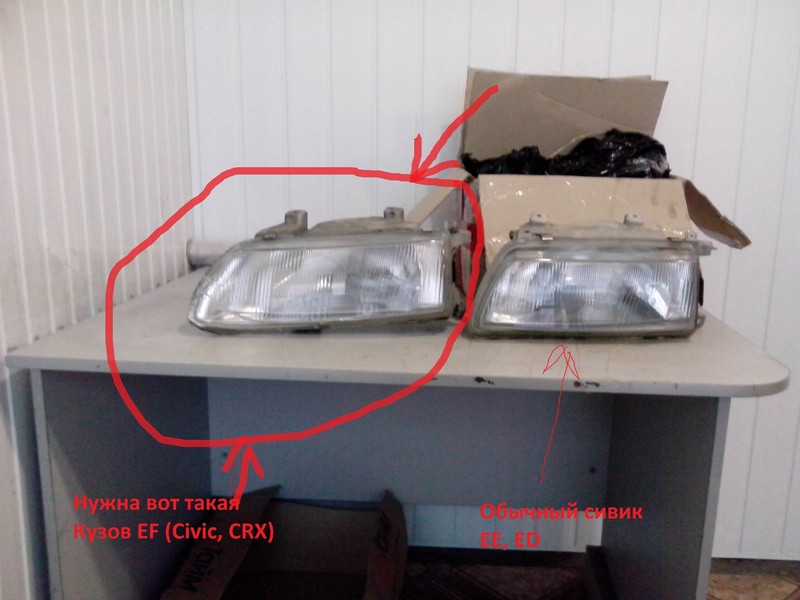 Основна фара у зборі 33151SH3G01   Honda Civic