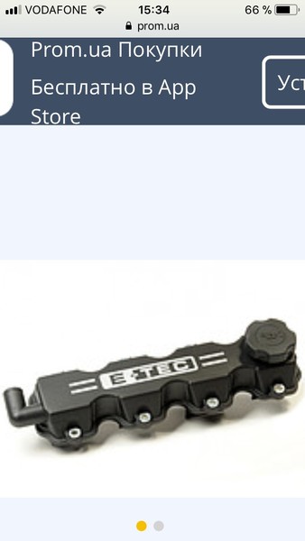 Клапанная крышка Daewoo Lanos универсал 2004 г.  1.5 л бензин Сумы