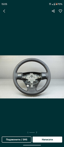 Кнопки на руль Kia Rio 2 2009 г.  Черкассы