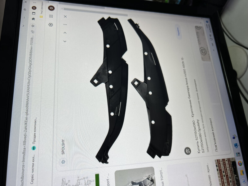 Кронштейн бампера Lexus RX  2018 3.5 Бензин Черновцы