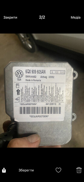 Блок управления SRS Skoda Octavia A5  2012 Киев