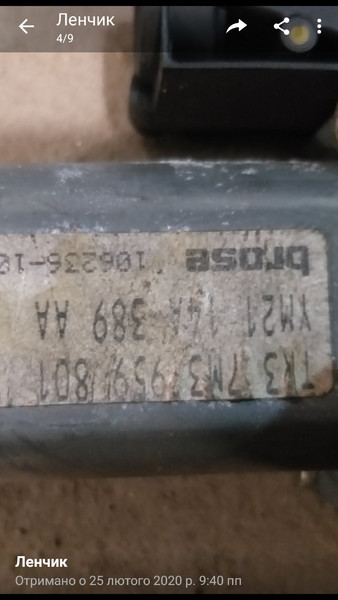 Склопідйомник передній лівий в зборі Volkswagen Sharan Мінівен 2003 универсал 1.9 Дизель Дубляны