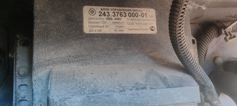 ЭБУ 243376300001   ГАЗ 2217 Соболь, ГАЗ 2705 Газель