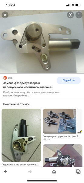 Клапан регулятор фаз грм Audi A4 B6  2003 универсал 2.0 Бензин Винница