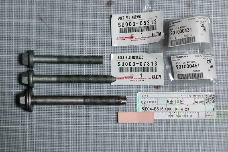 Болт передней балки Subaru Forester SJ універсал 2017 р.  2.5 л бензин Одеса