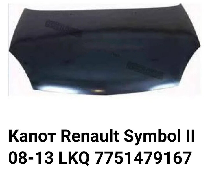 Капот Renault Symbol 2 2008 г.  1.4 л бензин Киев