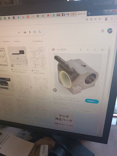 Деталь коробку Ford Ranger 2004 г.  2.5 л дизель