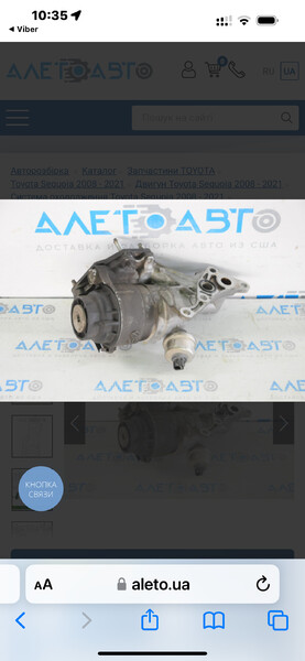 Корпус масляного фильтра Toyota Sequoia универсал 2008 г.  5.7 л бензин