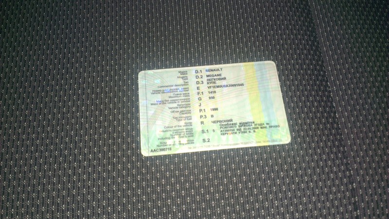 Коробка передач Renault Megane 2 купе 2006 р.  2.0 л бензин Житомир