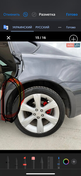 Накладка на арку Subaru Legacy 4  2007 2.0 Бензин Одеса