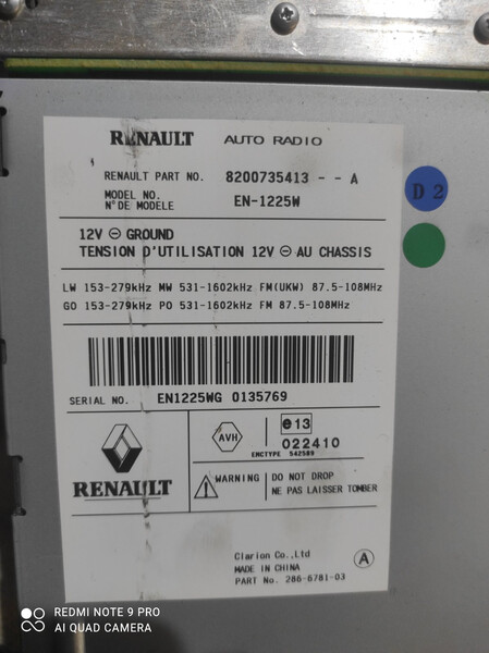 Усилитель магнитолы Renault Espace 4 універсал 2008 р.  2.0 л дизель Дружківка