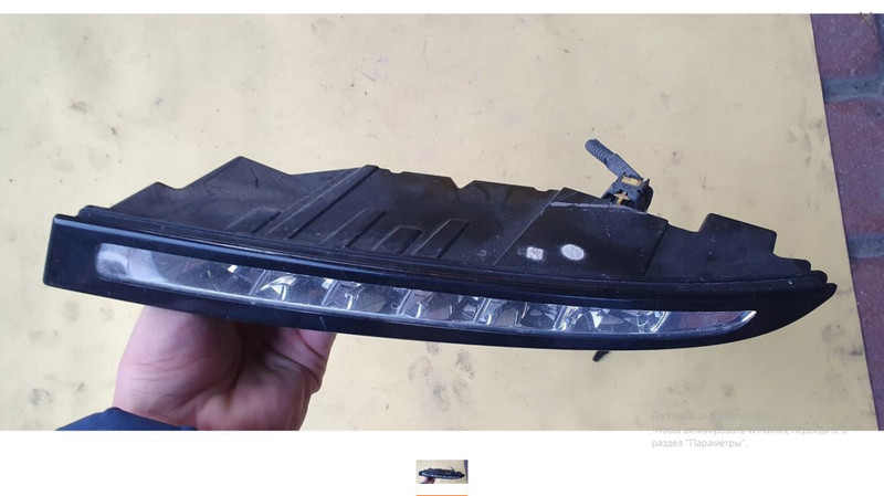 ДХО 266052869R   Renault Megane