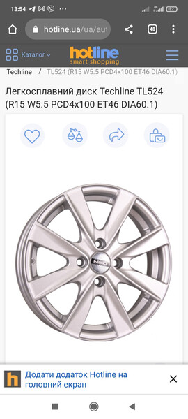 Диск литой techline tl524 r15 Hyundai Accent  2008  Дизель 