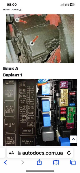 Корпус блока предохранителей Nissan X-Trail T31  2012 2.0 Бензин Хмельницкий