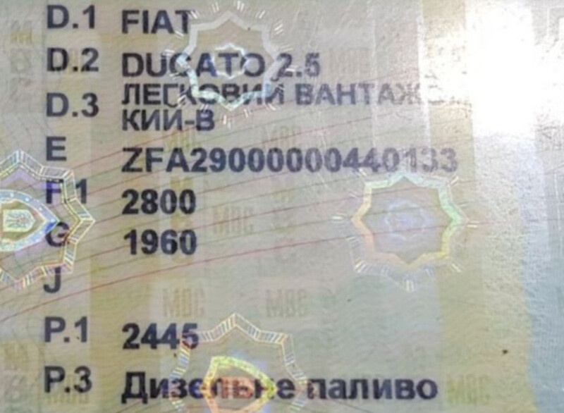 КПП Fiat Ducato  1994 2.5 Дизель 