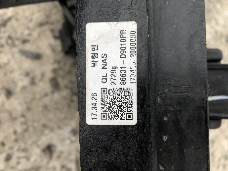 Підсилювач заднього бампера Kia Sportage 4  2017 2.4 Бензин Херсон