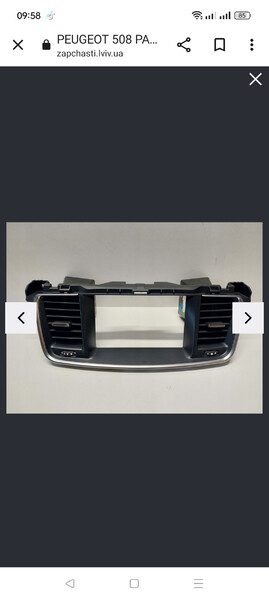 Передніобдуви Peugeot 508 универсал 2013 г.  2.0 л дизель Киев