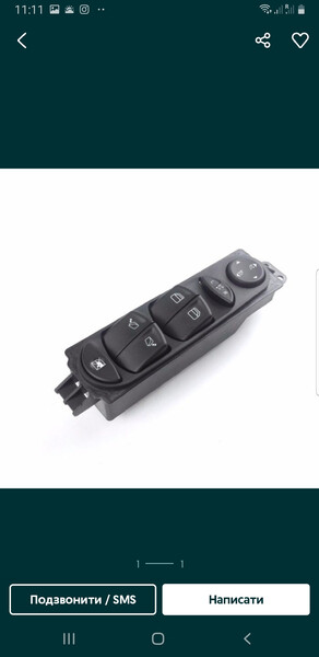 Блок кнопок стеклоподъемника водителя Mercedes-Benz Viano W639 2004 2.2 Дизель Луцк