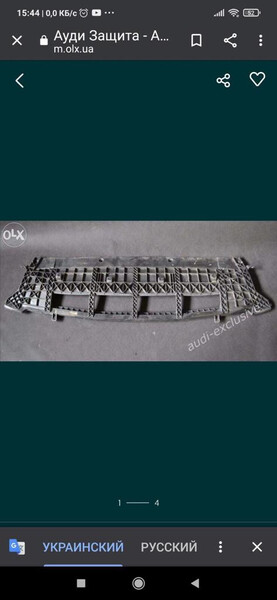 Защита переднего бампера Audi A4 B8 универсал 2012 г.  2.0 л дизель Харьков