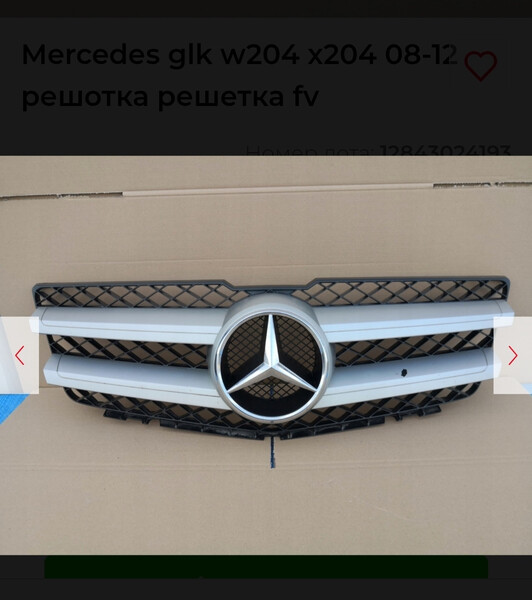 Решетка радиатора Mercedes GLK-Class 2010 г.  2.2 л дизель Киев