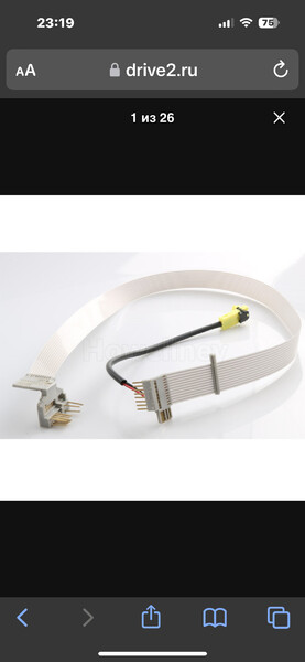 Рулевой шлейф Subaru Forester  2013 универсал 2.5 Бензин Борисполь