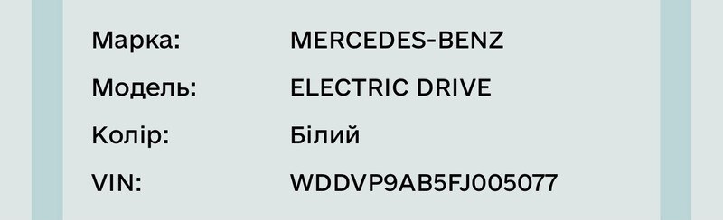 Передний левый габарит с вставкой Mercedes-Benz B-Class  2015 хэтчбек 88.0 Электро Киев