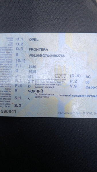 Теплообмінник Opel Frontera A  1997 2.2 Дизель 