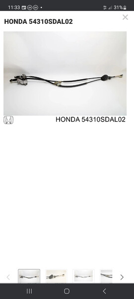 Трос МКПП Honda Accord 7  2007 2.4 Бензин Киев